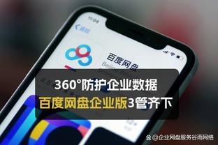 开云app官方入口手机版截图0